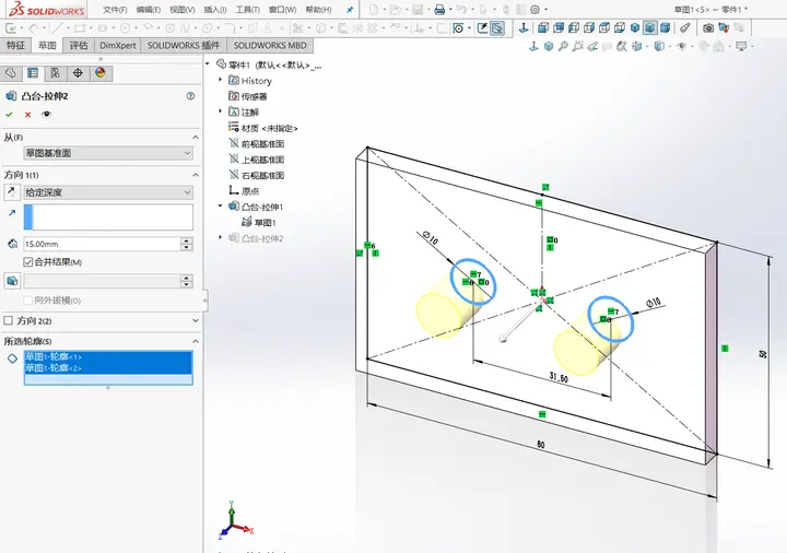 solidworks拉伸不出来